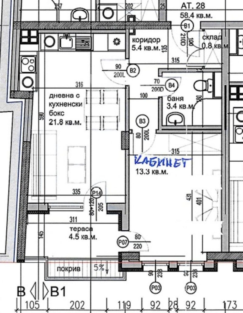 Продава 2-СТАЕН, гр. София, Зона Б-19, снимка 4 - Апартаменти - 53494733