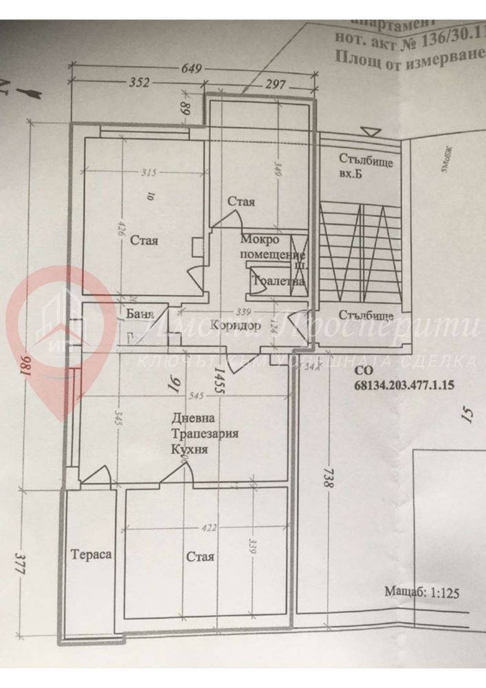 На продаж  2 спальні София , Медицинска академия , 75 кв.м | 44633127 - зображення [15]