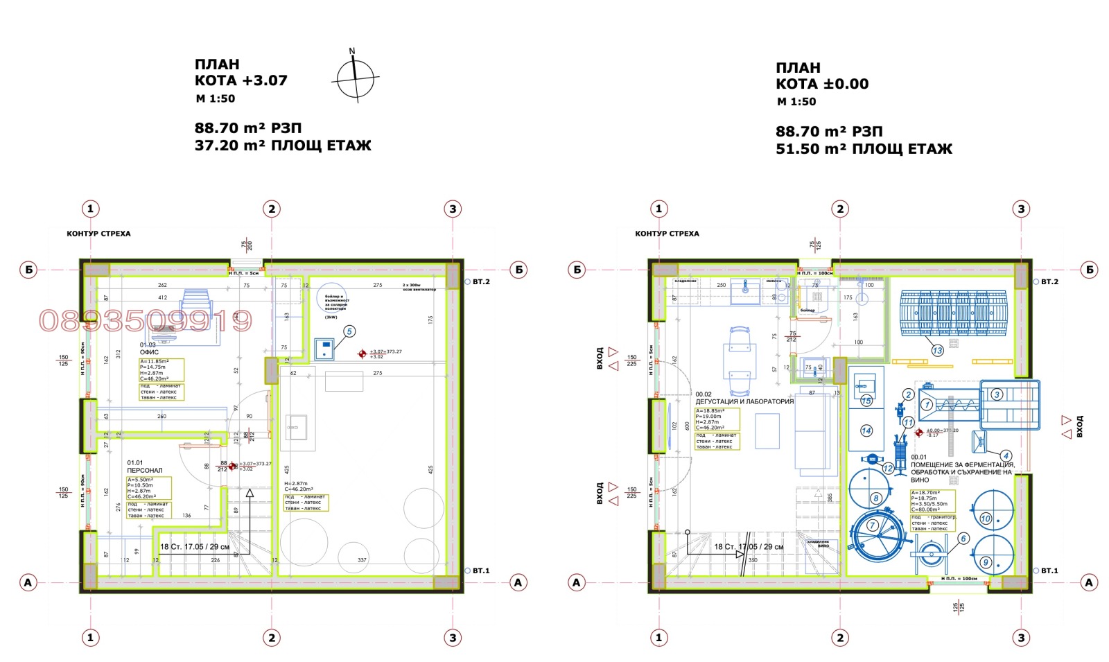 Продава КЪЩА, гр. Ветрен, област Пазарджик, снимка 17 - Къщи - 54022379