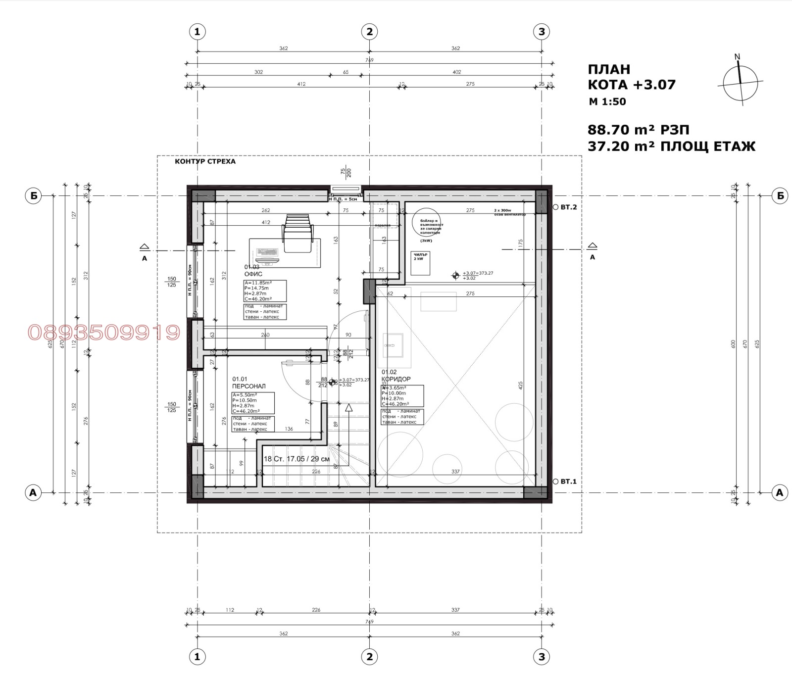 Продава КЪЩА, гр. Ветрен, област Пазарджик, снимка 15 - Къщи - 54022379