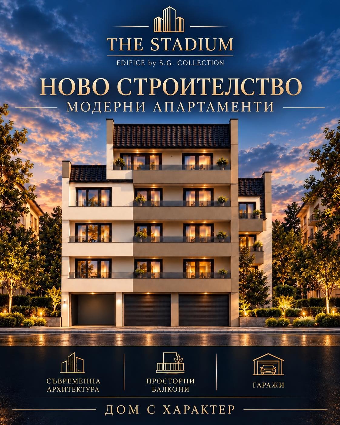 ������� 2-����� | Imot.bg � ����������� 1