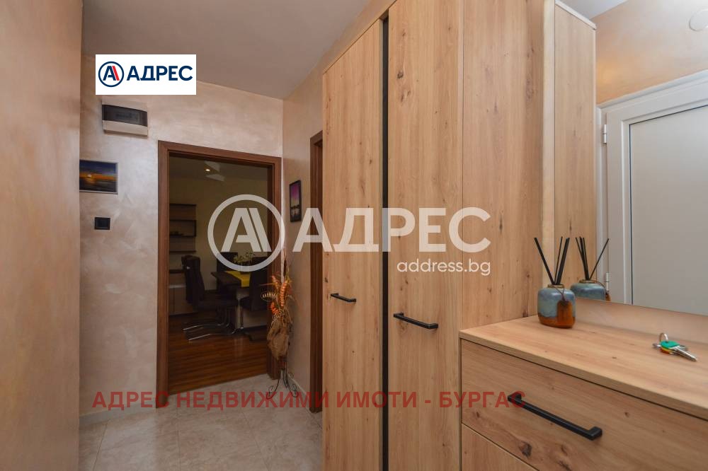 ������� 3-����� | Imot.bg � ����������� 7