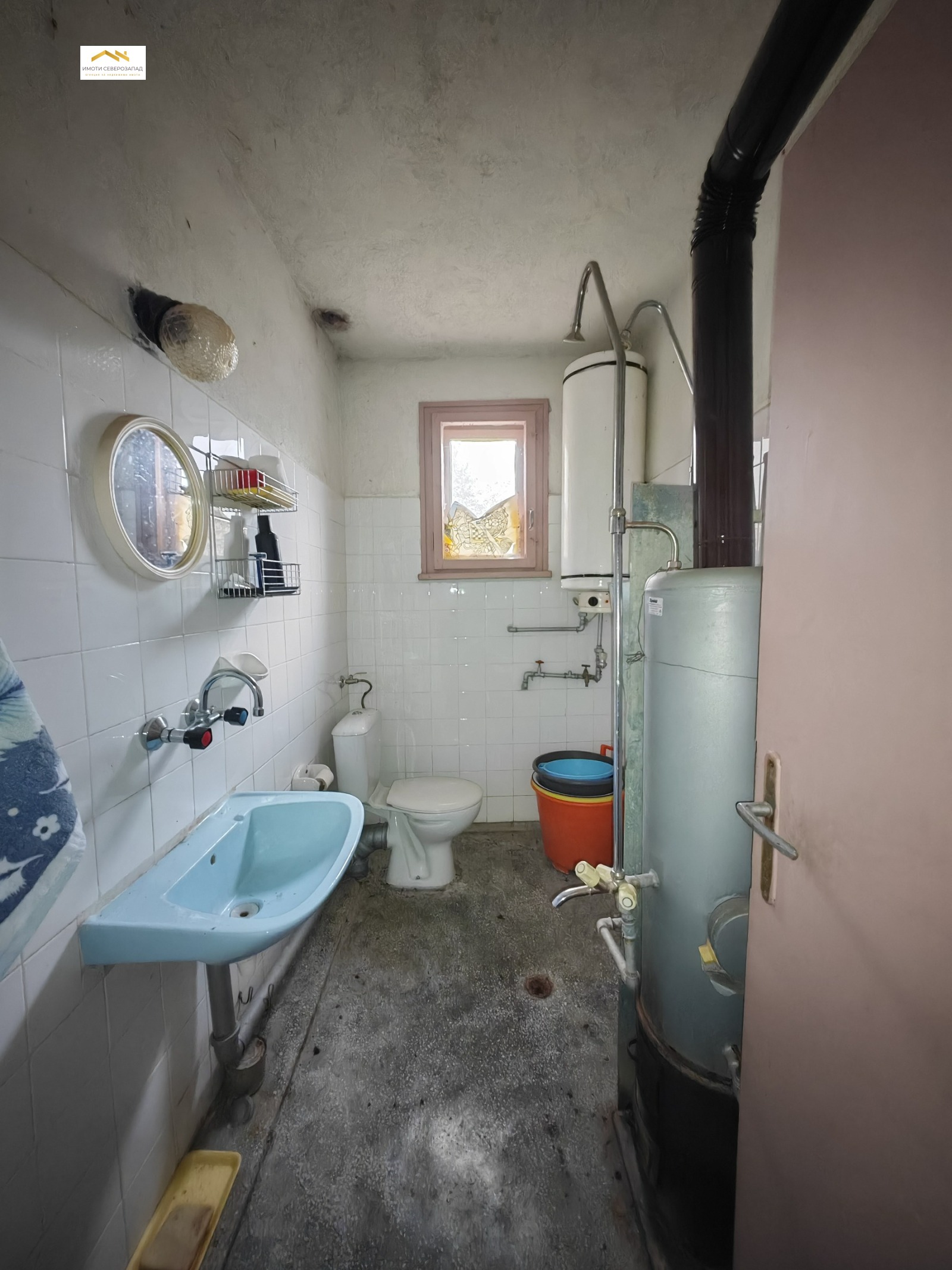 Продава КЪЩА | Imot.bg — изображение 11