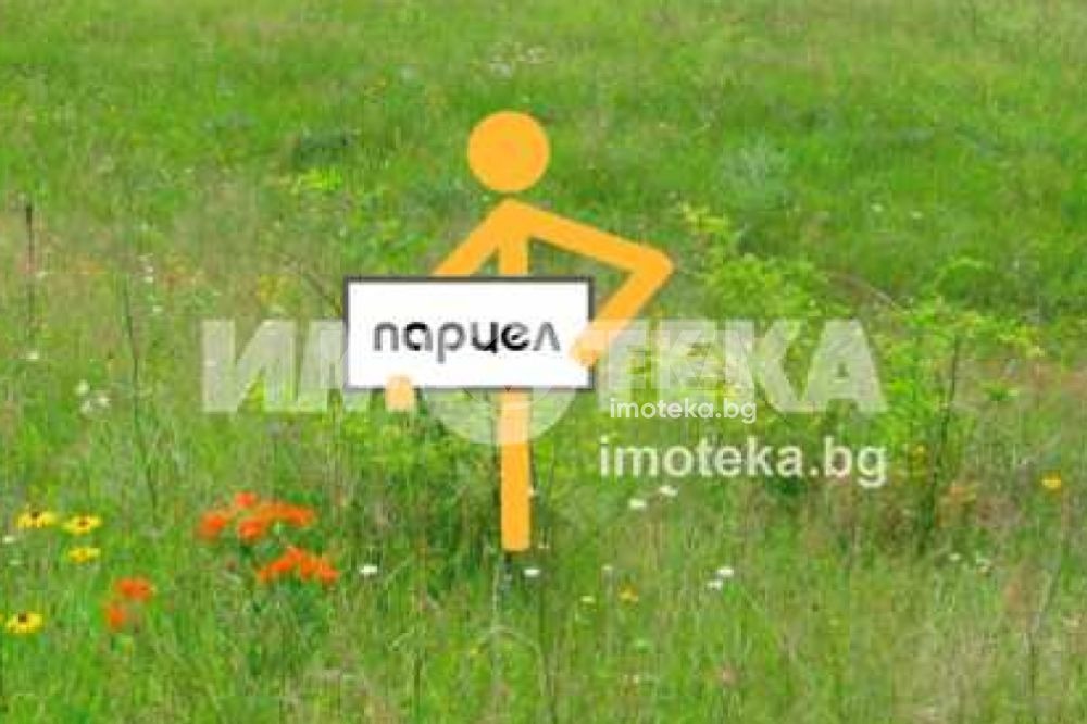 Продава ПАРЦЕЛ | Imot.bg — изображение 1