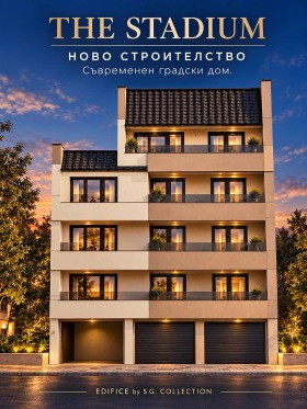 Продава  2-стаен, град Благоевград