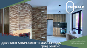 2-СТАЕН, 58 m2