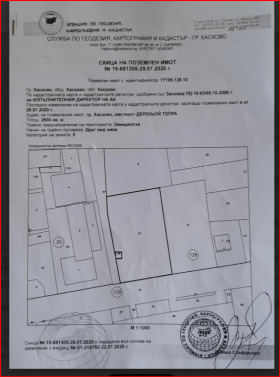 Komplo Bolyarovo, Haskovo 3