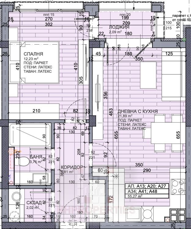 Продава 2-СТАЕН, гр. Пловдив, Пещерско шосе, снимка 6 - Апартаменти - 53859368