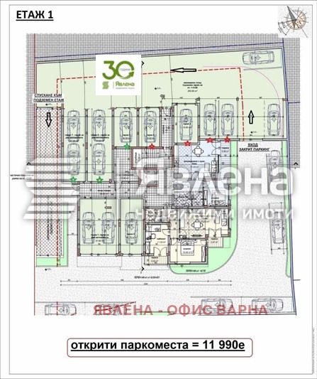 Продава 3-СТАЕН, гр. Варна, Владислав Варненчик 1, снимка 5 - Aпартаменти - 48242478