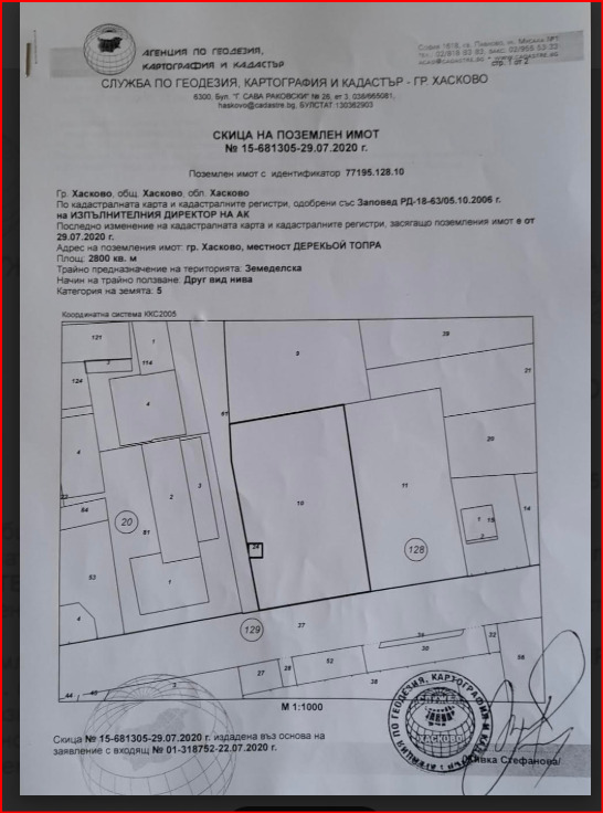 Satılık  Komplo Haskovo , Bolyarovo , 2800 metrekare | 92752536 - görüntü [3]