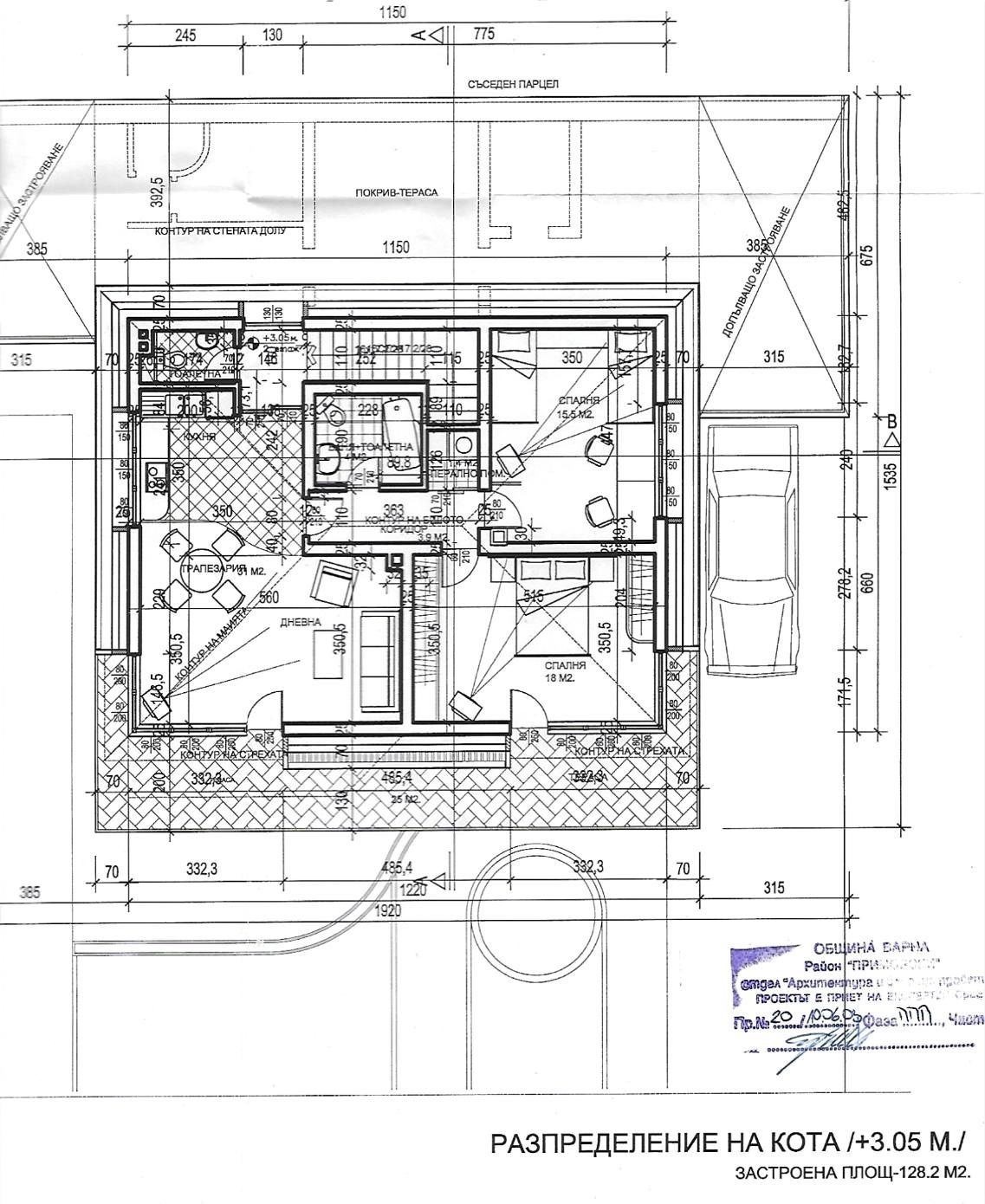 Продава КЪЩА, гр. Варна, Свети Никола, снимка 15 - Къщи - 55259431