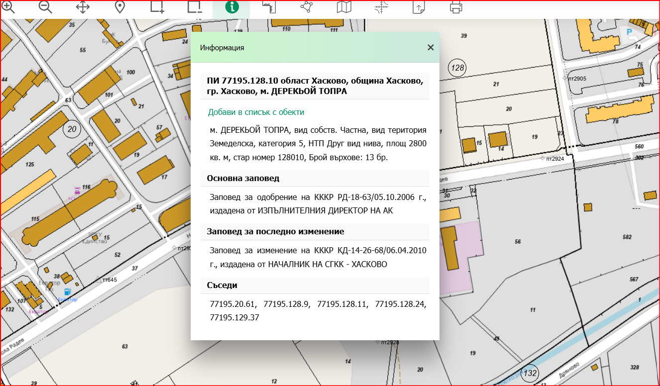 Продава ПАРЦЕЛ, гр. Хасково, Болярово, снимка 2 - Парцели - 50229712