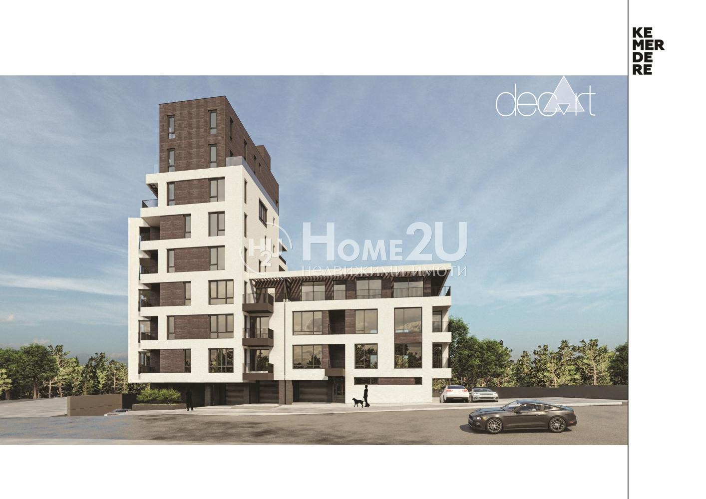 ������� 2-����� | Imot.bg � ����������� 5