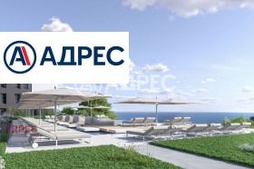 Studio c.c. Ciaica, Varna