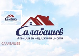 Продава 2-стаен област Стара Загора гр. Казанлък - [1] 