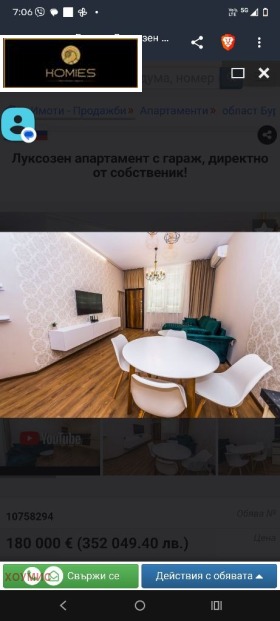 ������� 2-����� | Imot.bg � ����� ������ 10