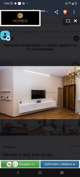 ������� 2-����� | Imot.bg � ����� ������ 11