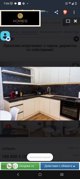 ������� 2-����� | Imot.bg � ����� ������ 9
