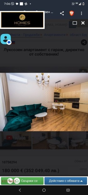 ������� 2-����� | Imot.bg � ����� ������ 8