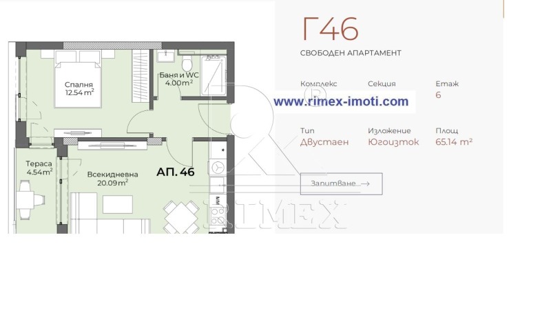 Продава 2-СТАЕН, гр. Пловдив, Христо Смирненски, снимка 1 - Aпартаменти - 48206198