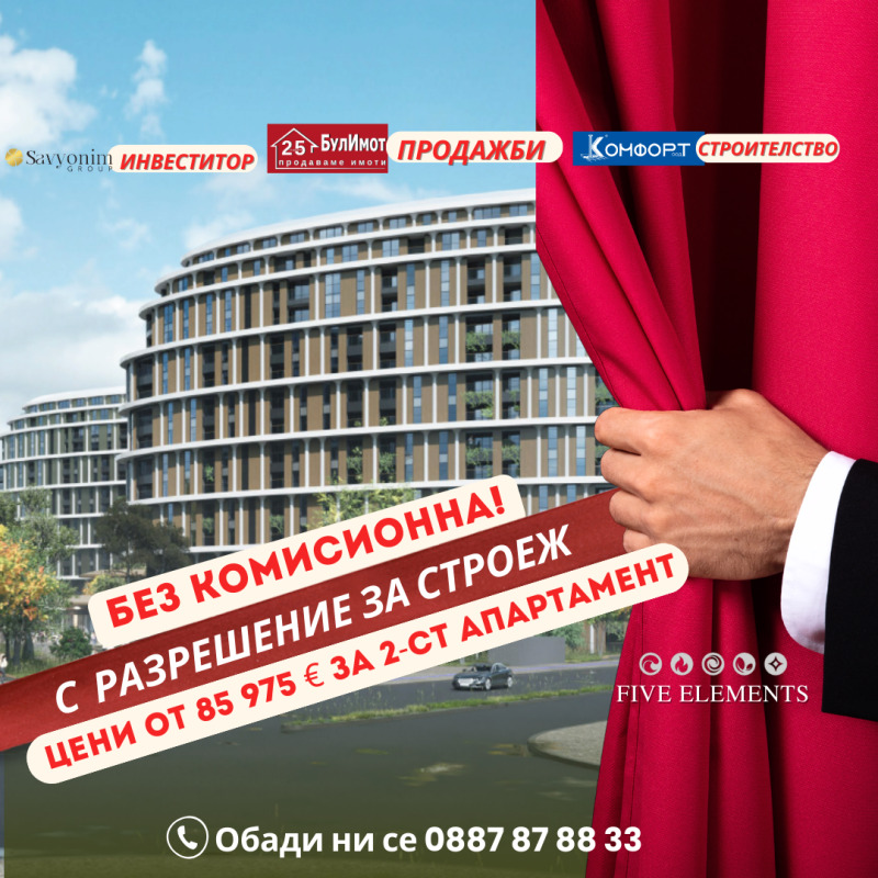 À venda  1 quarto Varna , Trochevo , 57 m² | 45442704