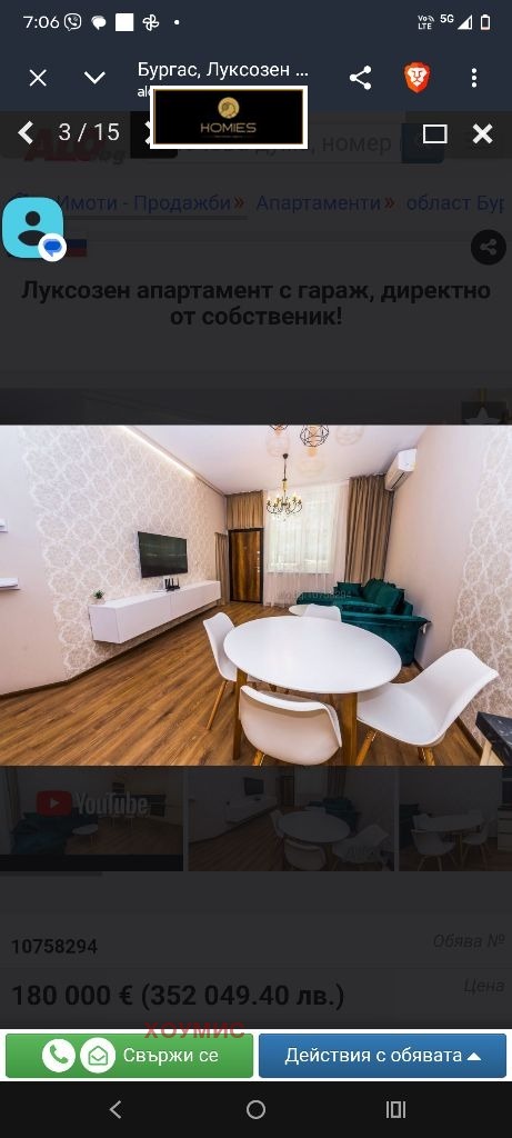 Продава 2-СТАЕН, гр. Бургас, Лазур, снимка 10 - Апартаменти - 55353278