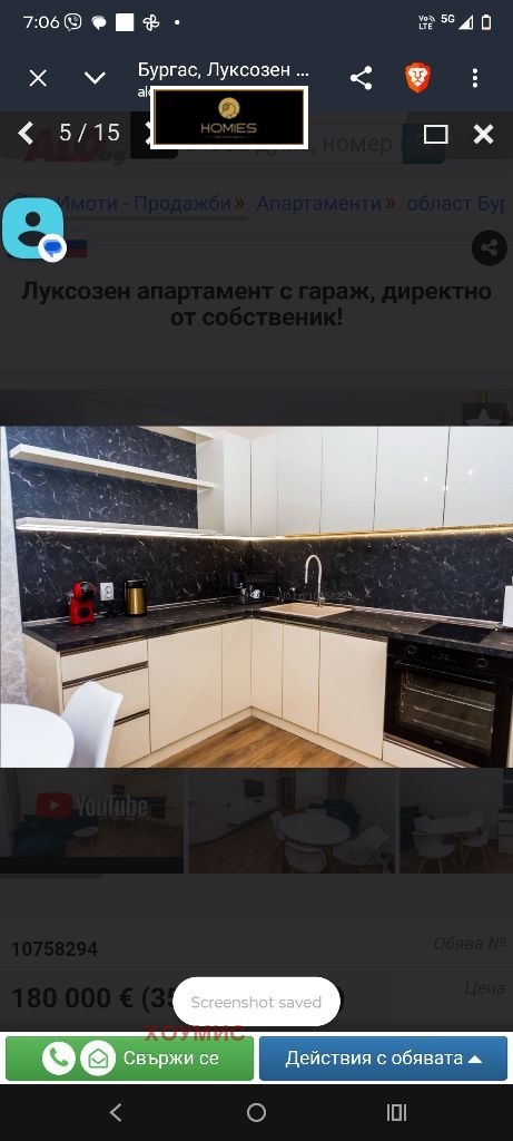 Продава 2-СТАЕН, гр. Бургас, Лазур, снимка 9 - Апартаменти - 55353278
