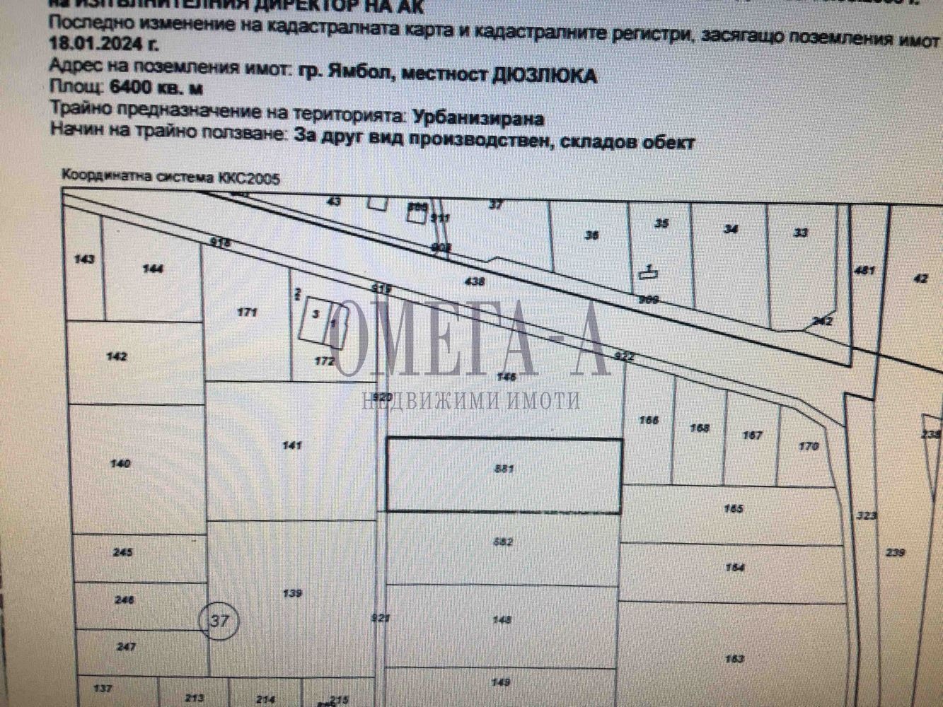 Продава ПАРЦЕЛ, гр. Ямбол, Каргон, снимка 2 - Парцели - 54336389
