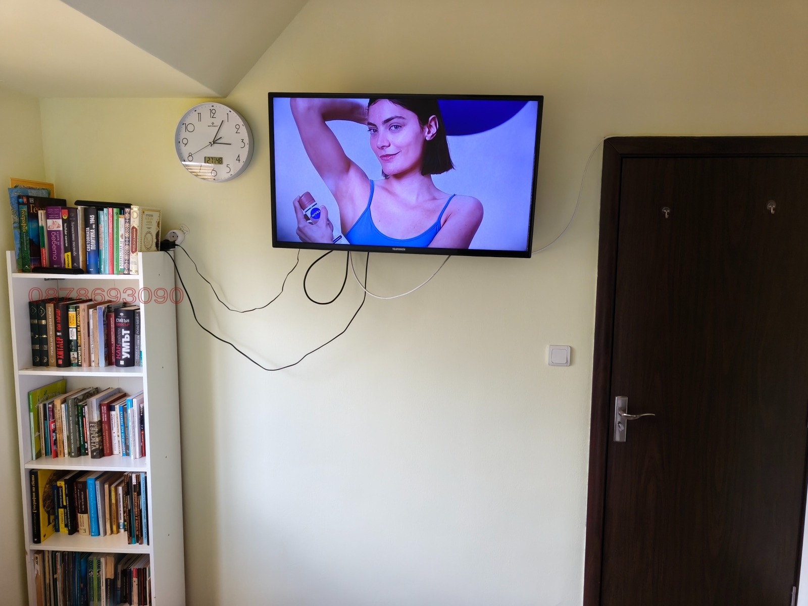 ������� 2-����� | Imot.bg � ����������� 4
