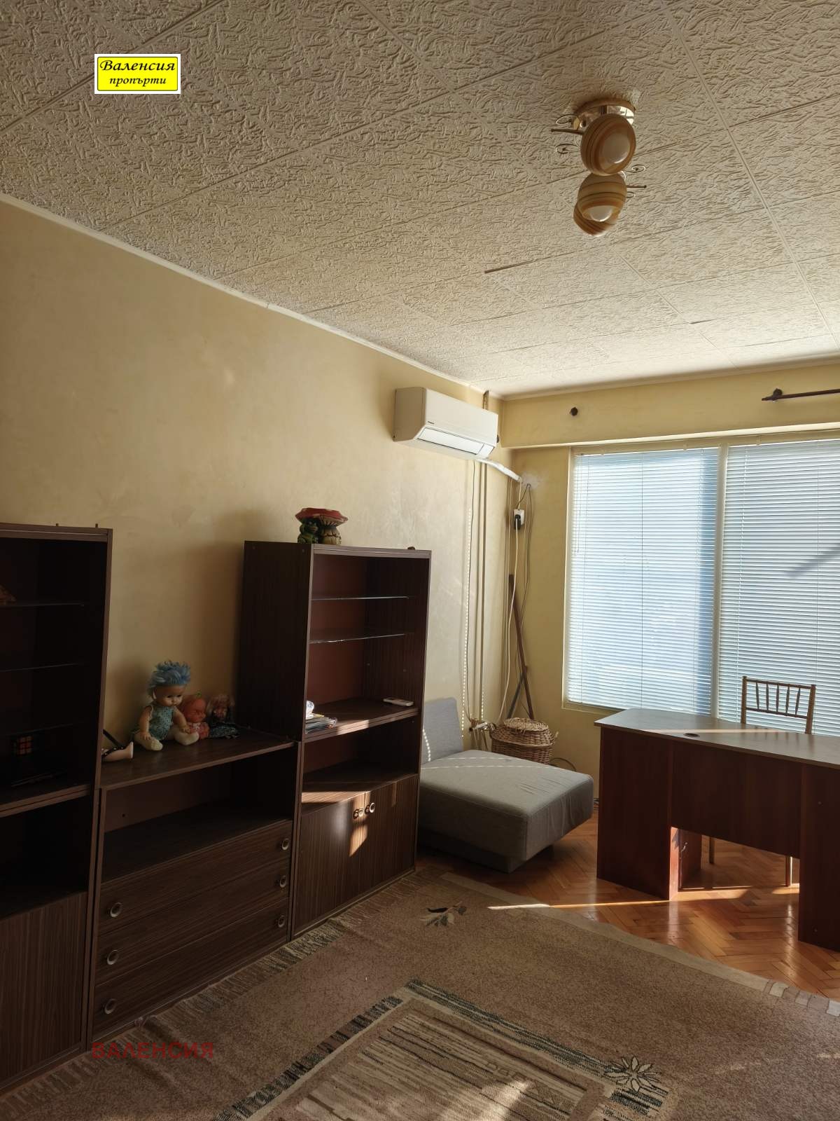 ������� 2-����� | Imot.bg � ����������� 7