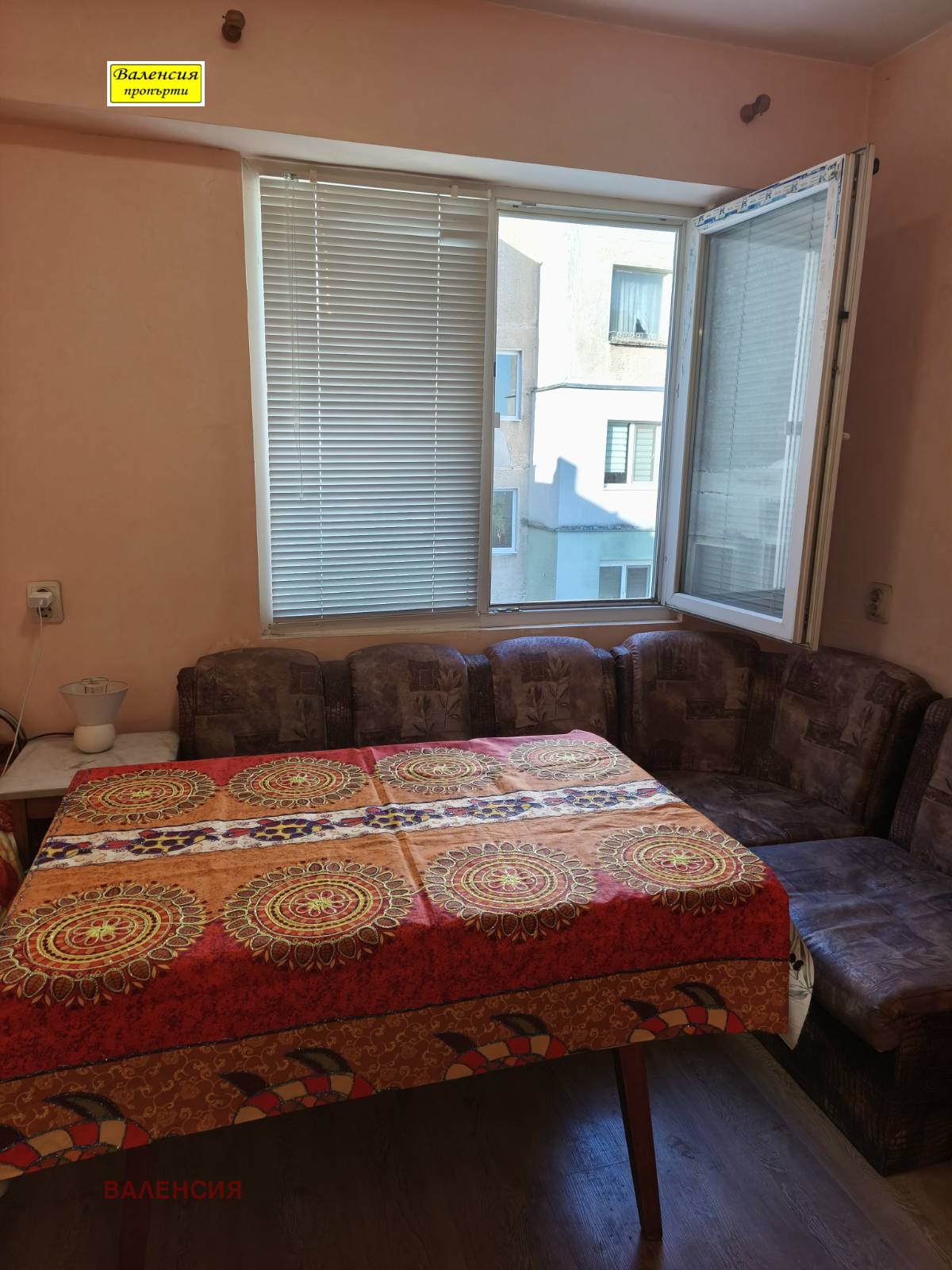 ������� 2-����� | Imot.bg � ����������� 4