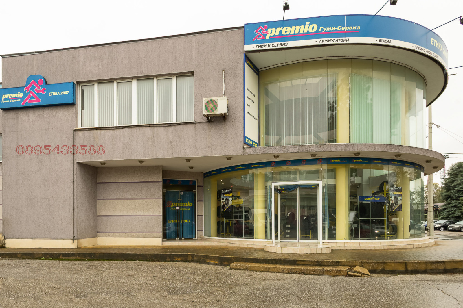 ������� ������������� ������ | Imot.bg � ����������� 1