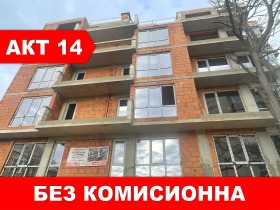 Продажба на имоти в Кършияка, град Пловдив — страница 2 - изображение 14 