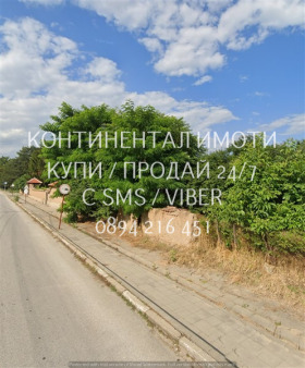   | Imot.bg    4
