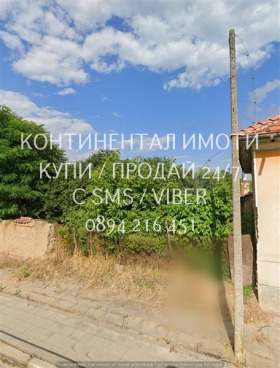   | Imot.bg    5