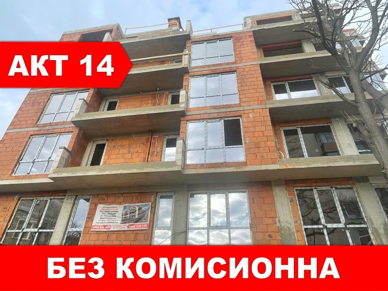Продава  2-стаен, град Пловдив, Кършияка •  103 900 EUR • ID 21041818 — holmes.bg - [1] 