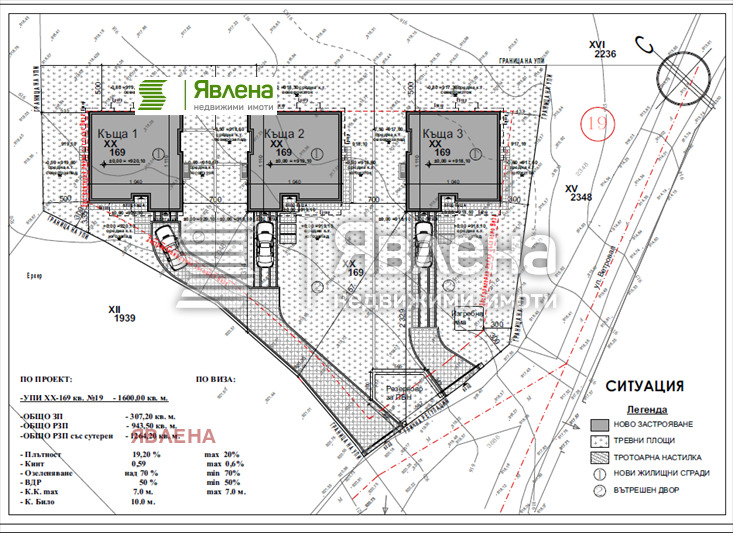 De vânzare  Casa Sofia , Bistrița , 420 mp | 42682632 - imagine [13]