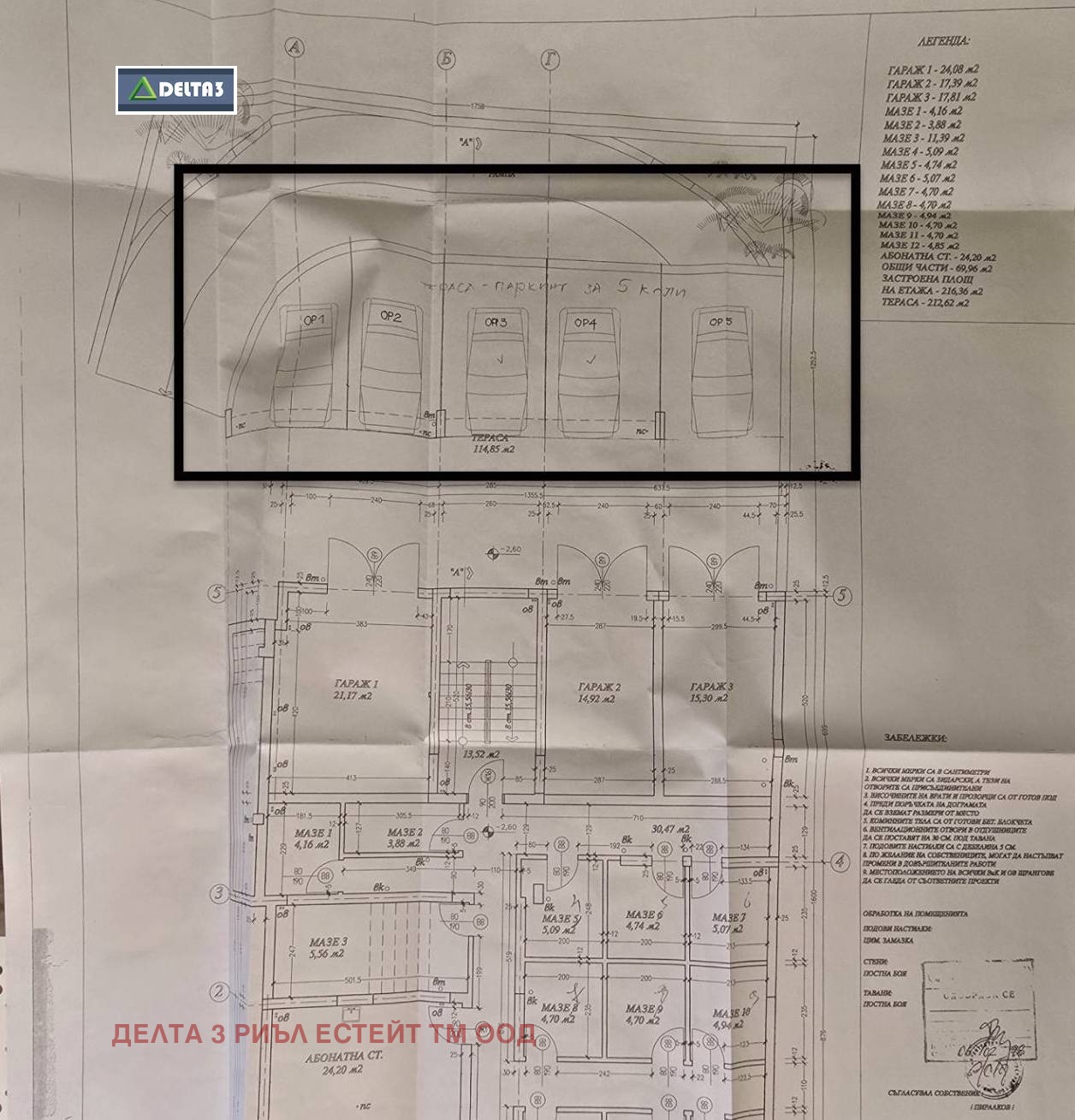 Продава ГАРАЖ, ПАРКОМЯСТО, гр. София, Лозенец, снимка 3 - Гаражи и паркоместа - 55135013