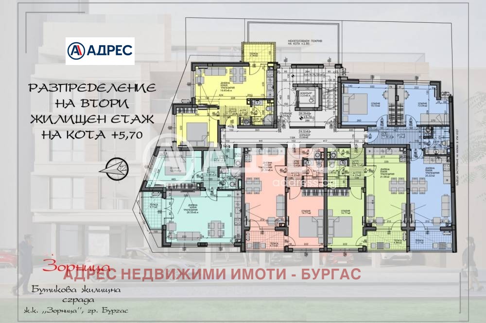 ������� 2-����� | Imot.bg � ����������� 4