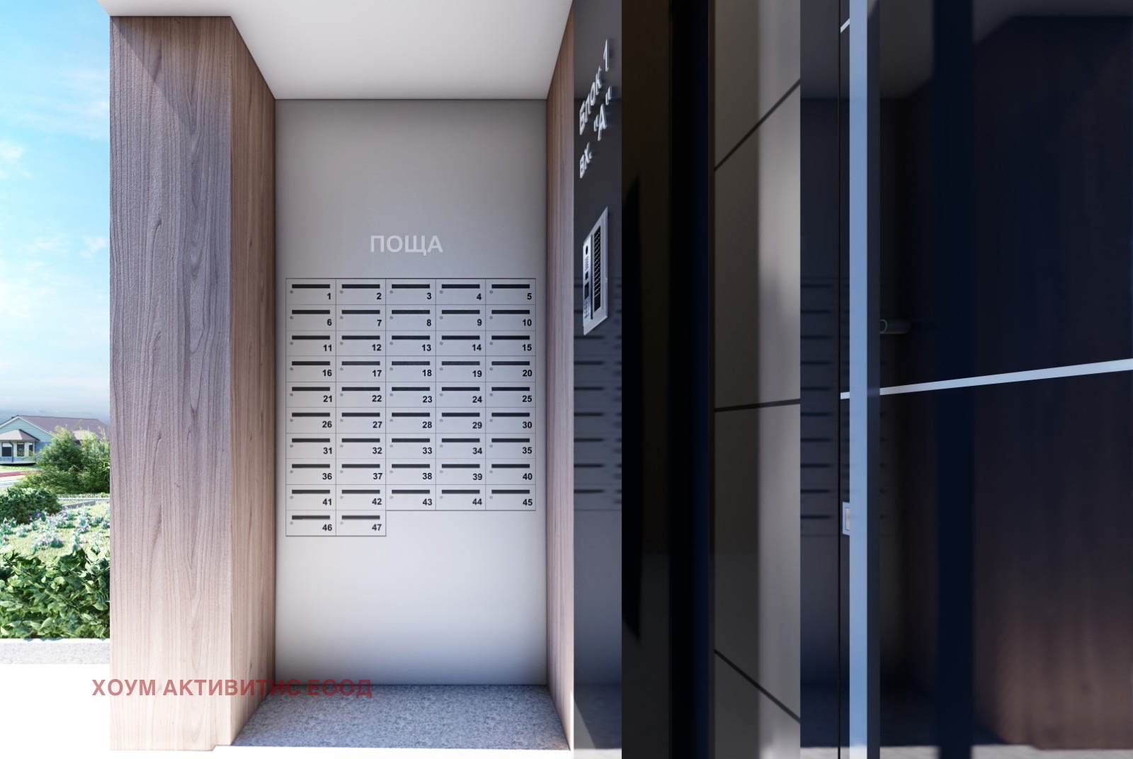 ������� 2-����� | Imot.bg � ����������� 11