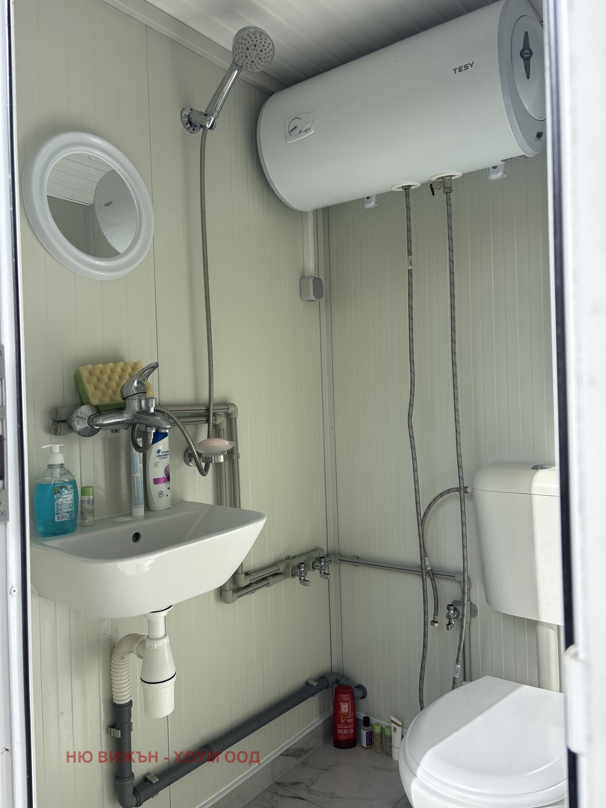 Продава КЪЩА | Imot.bg — изображение 11