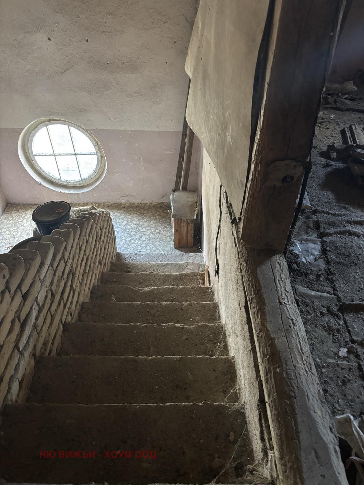 Продава КЪЩА | Imot.bg — изображение 17