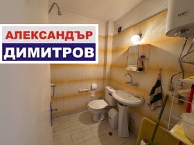 ������� 1-����� | Imot.bg � ����� ������ 5