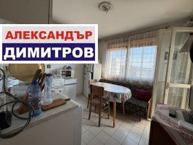 ������� 1-����� | Imot.bg � ����� ������ 9