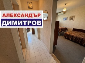 ������� 1-����� | Imot.bg � ����� ������ 8