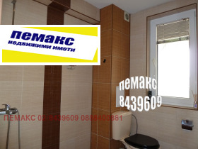  3- | Imot.bg    13