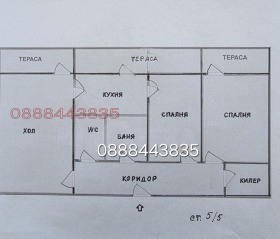 ������� 3-����� | Imot.bg � ����� ������ 11