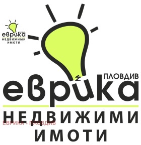 Пром. помещение с. Избеглии, област Пловдив