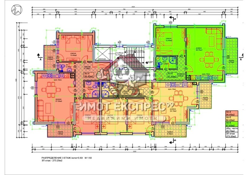 Eladó  1 hálószoba régió Plovdiv , Asenovgrad , 58 négyzetméter | 21989951 - kép [2]