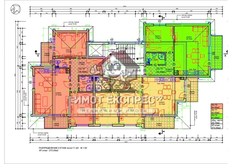 Продава 2-СТАЕН, гр. Асеновград, област Пловдив, снимка 3 - Aпартаменти - 46712411